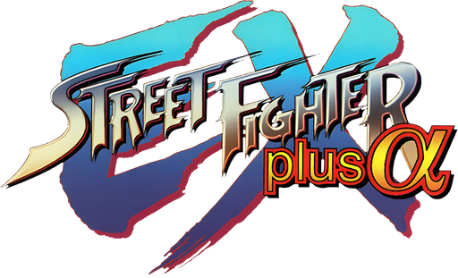 Логотип Street Fighter EX Plus Alpha
