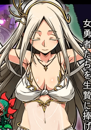 The Demon Lord's Treasure 2: Corrupt the Goddess!