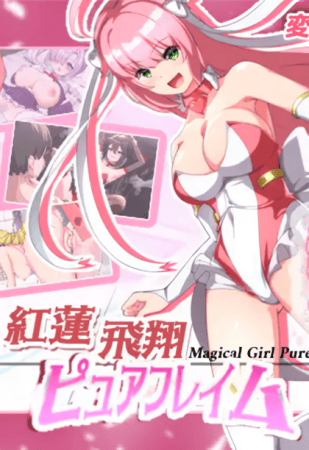 Crimson Lotus Soaring Pure Flame