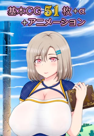 Luna ~ NTR Dungeon Debt Repayment Life