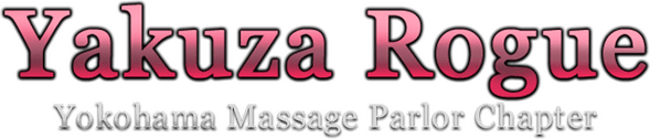 Логотип Yakuza Rogue: Yokohama massage parlor chapter