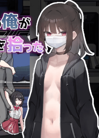 I, In the Debt Hell, Picked Up a Runaway High Schoolgirl Who Obeys Me