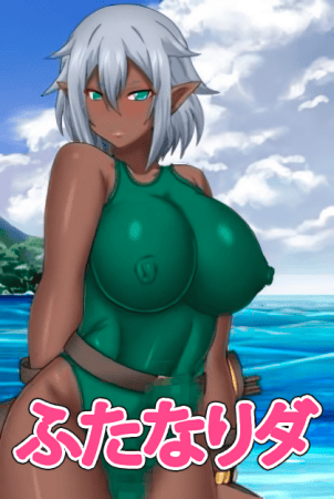 RPG Where Futanari Dark Elf Is Defeated and Cumsqueezed