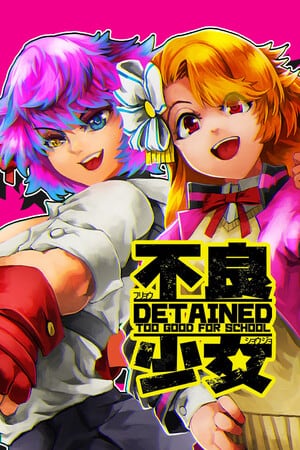 Detained: Too Good for School