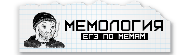 Логотип MEMOLOGY: GOYDA