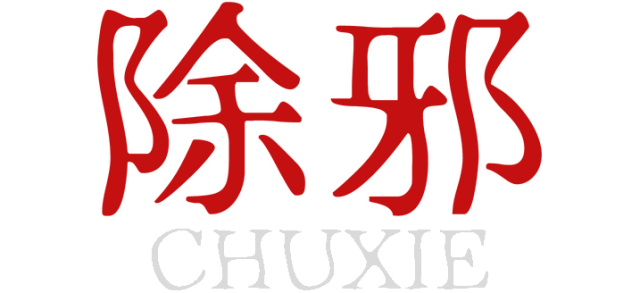 Логотип CHUXIE