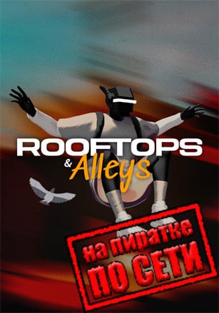 Версия Rooftops and Alleys The Parkour Game по сети
