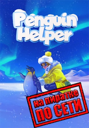 Penguin Helper