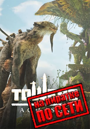 Версия Towers of Aghasba по сети