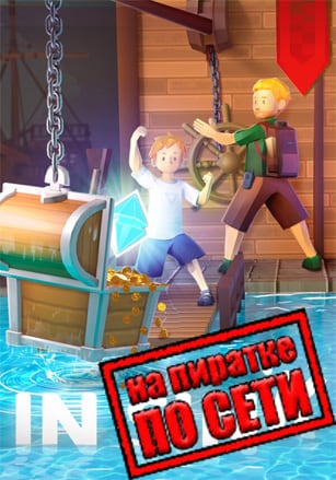Версия In Sink: A Co-op Escape Adventure по сети