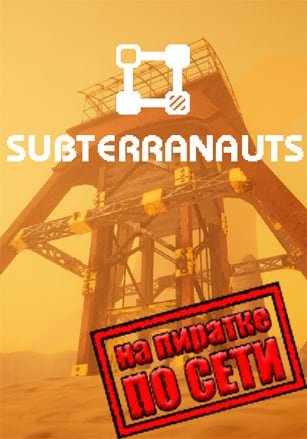Subterranauts