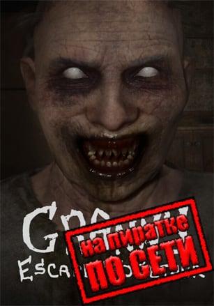 Granny: Escape Together