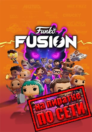 Версия Funko Fusion по сети