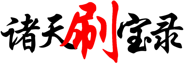 Логотип Multiverse Loot Hunter