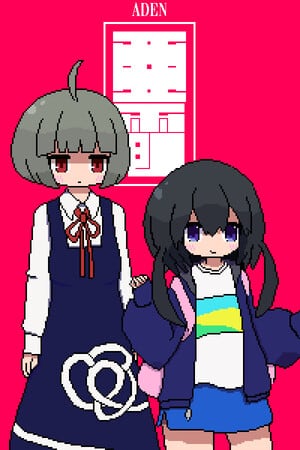 ADEN