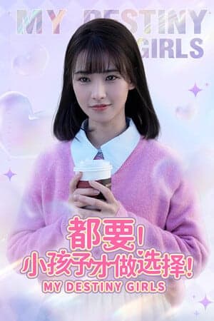 MY DESTINY GIRLS