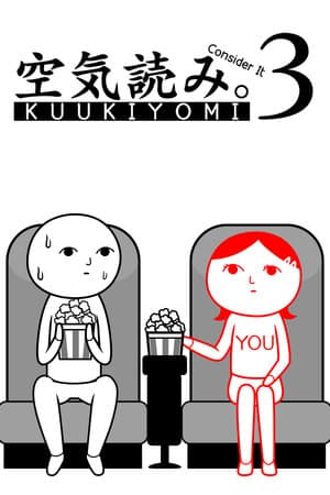 KUUKIYOMI 3: Consider It More and More!! - Father to Son
