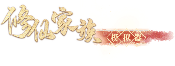 Логотип Immortal Family