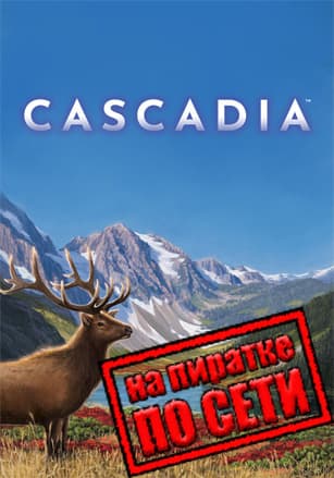 Cascadia