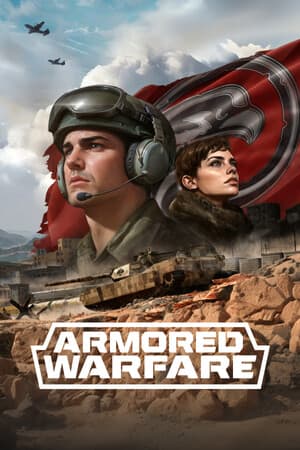 Проект Армата