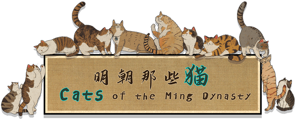 Логотип Cats of the Ming Dynasty