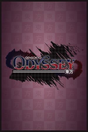 Gensokyo Odyssey