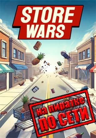 Версия Store Wars: Multiplayer Shop Simulator по сети