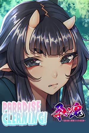 PARADISE CLEANING - pregnant ogre -