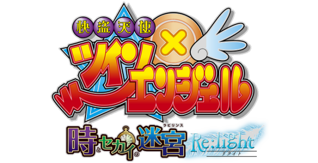 Логотип Phantom Thief Angels: Twin Angel - Labyrinth of Time and World - Re:light