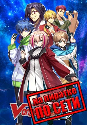 Cardfight!! Vanguard Dear Days