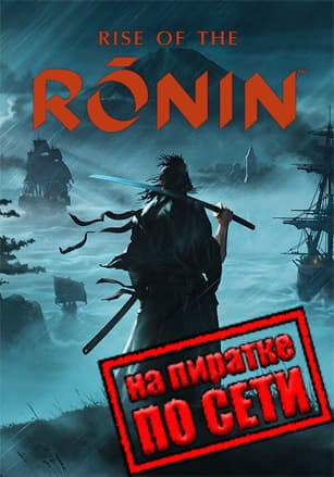 Rise of the Ronin