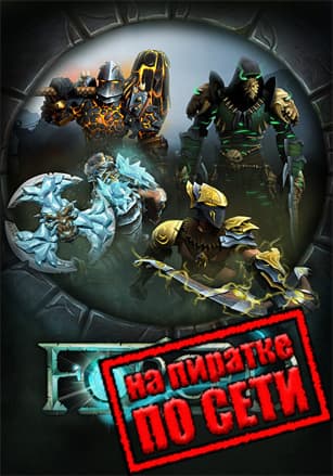 Версия FORCED: Slightly Better Edition по сети