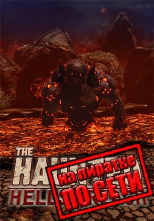 Версия The Haunted: Hells Reach по сети