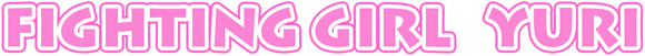 Логотип FIGHTING GIRL YURI
