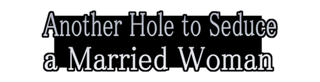 Логотип Another Hole to Seduce a Married Woman
