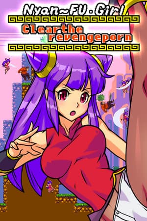 NyanfuGirl