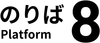 Логотип Platform 8