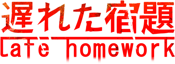 Логотип Late Homework