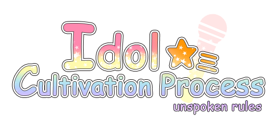 Логотип Idol cultivation process: unspoken rules