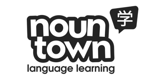 Логотип Noun Town Language Learning