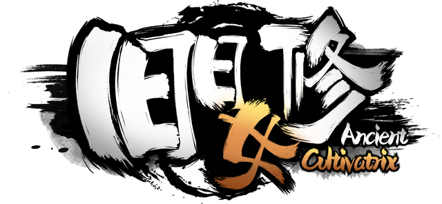 Логотип Ancient Cultivatrix