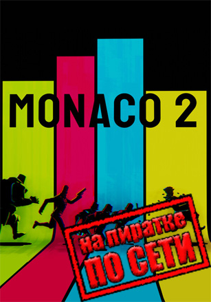 Monaco 2