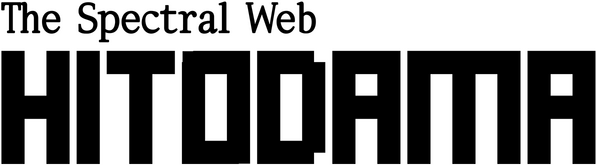 Логотип The Spectral Web: Hitodama