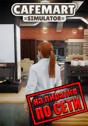 Cafemart Simulator