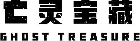 Логотип The Ghost Treasure