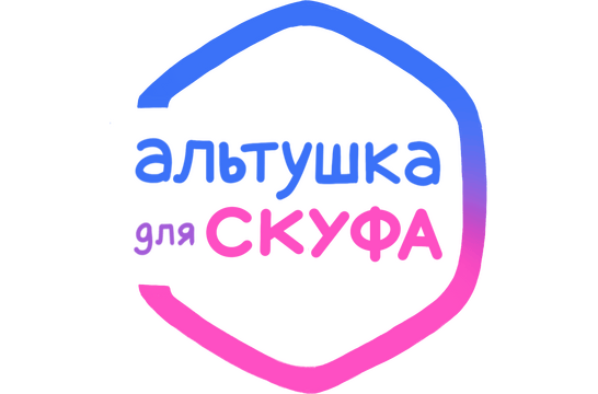 Логотип Альтушка для скуфа