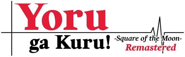 Логотип Yoru ga Kuru! -Square of the Moon- Remastered