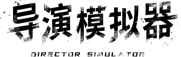 Логотип Director Simulator