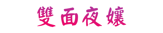 Логотип Homebody Hostess