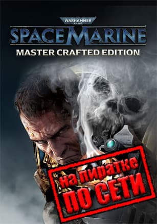 Warhammer 40,000: Space Marine - Master Crafted Edition